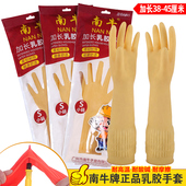 加长洗碗手套冬季 厨房防水橡胶家务耐用洗衣服乳胶植绒加绒手套 款