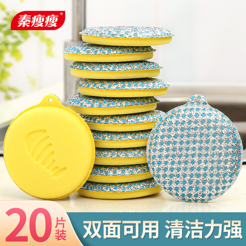 厨房百洁布魔力海绵擦