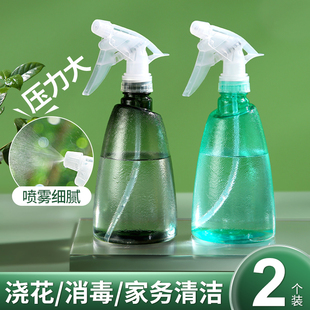 细雾浇花洒小喷水壶喷瓶 家用酒精喷壶消毒水清洁专用喷雾瓶气压式