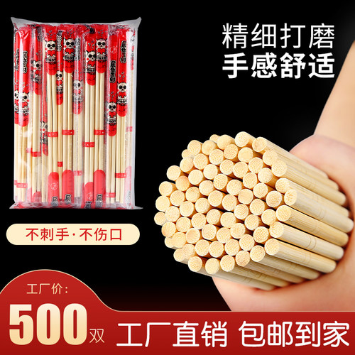 一次性批发商用外卖饭店卫生筷子