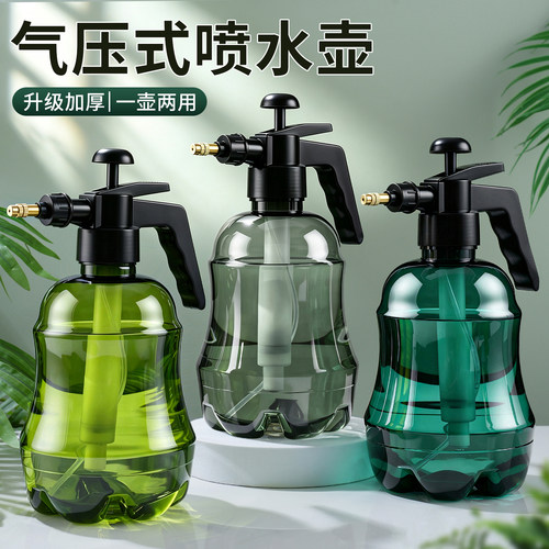 气压式大容量园艺浇花喷雾瓶