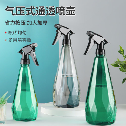 家用酒精消毒喷壶气压清洁喷水壶