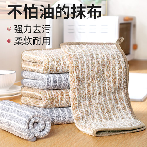 洗碗布厨房专用抹布不易沾油