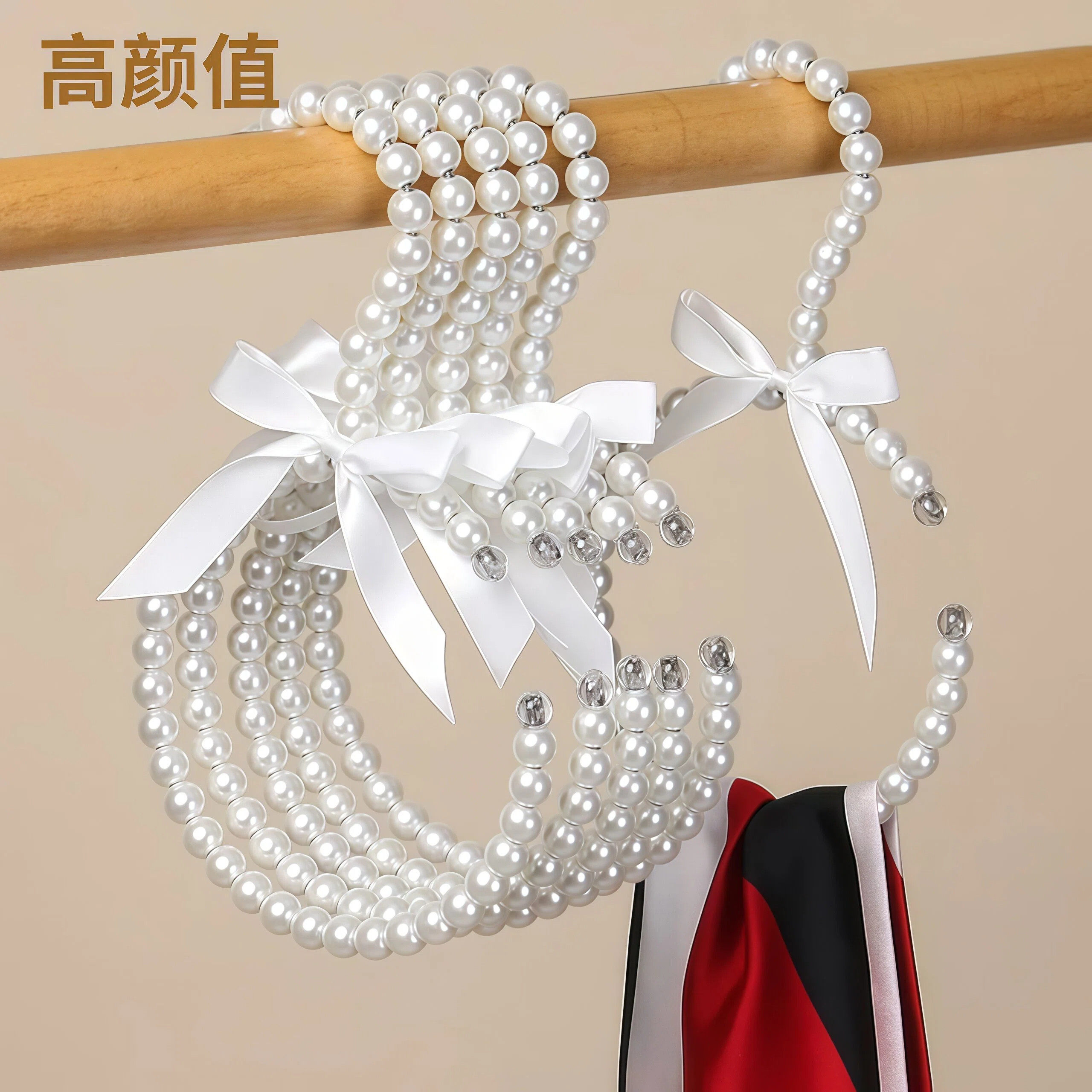 珍珠丝巾衣架家用帽子包包收纳神器吊带内衣防滑无痕衣帽挂钩神器