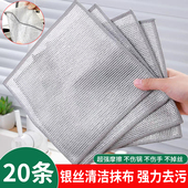 家务钢丝球抹布洗碗布厨房清洁专用厚金属丝不易沾油刷洗锅洗碗巾