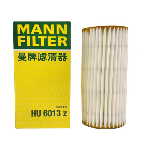 曼牌机油滤芯HU6013z适配高尔夫7速派迈腾途安凌渡奥迪Q5 A4L A6L