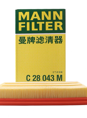 适配新朗逸新宝来明锐探影poloPLUS途铠空气滤芯清器曼牌C28043M