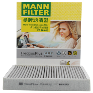 曼牌空调滤清器FP26010适用于新捷达POLO奥迪A1昕锐