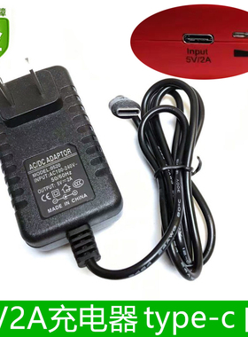 通用充电器5V2A3AType-C汽车应急启动电源搭电宝充电宝输入充电线