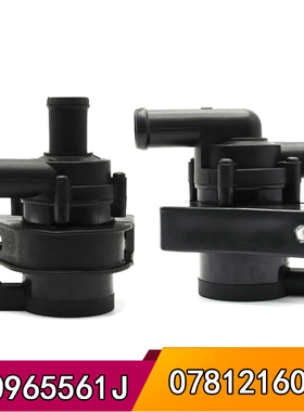 1K0965561J 078121601B适配大众帕萨特迈腾 奥迪A4A6电子附加水泵