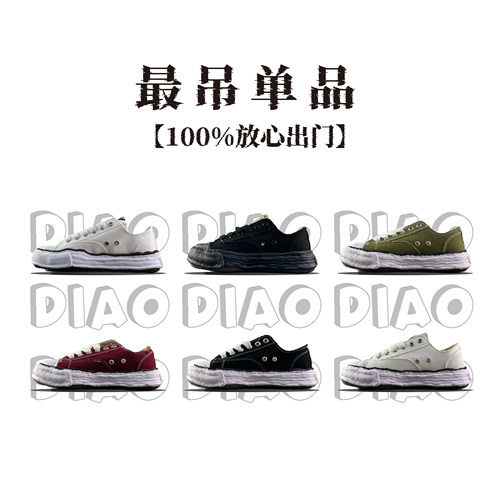 日系MMY三原康裕贝壳头男女百搭帆布鞋变形硫化厚底鞋余文乐同款