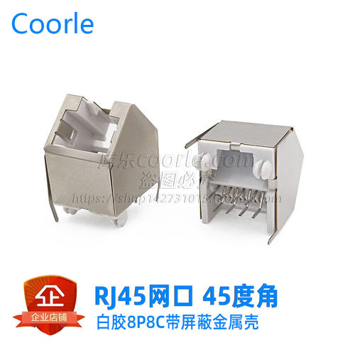 RJ45 5226 插座 45度斜插 带屏蔽 白色TJ8P8C 52-61 5226-S-8P