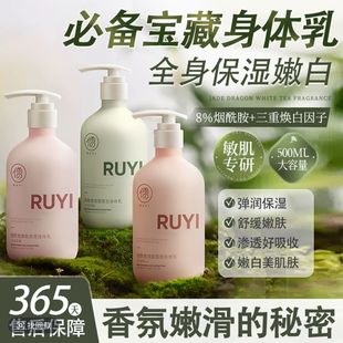 滋润女皮肤干燥补水持久留香24小时官方正品 果酸身体乳美白保湿 牌