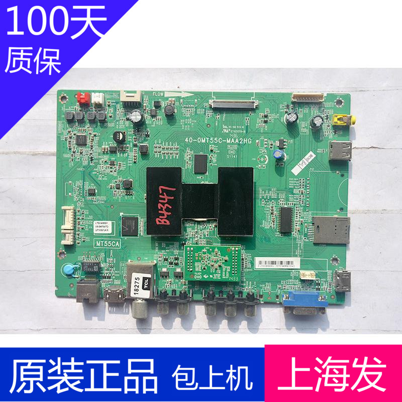 Ô×°TCL L40F2800AÖ÷°å40-0MT55C-MAA2HGÅäTCL LVF400CM0T E8 V1