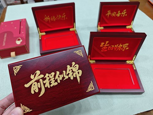 新款金钞展示金条收纳盒高档木盒金钞收藏盒送礼生日婚庆首饰盒