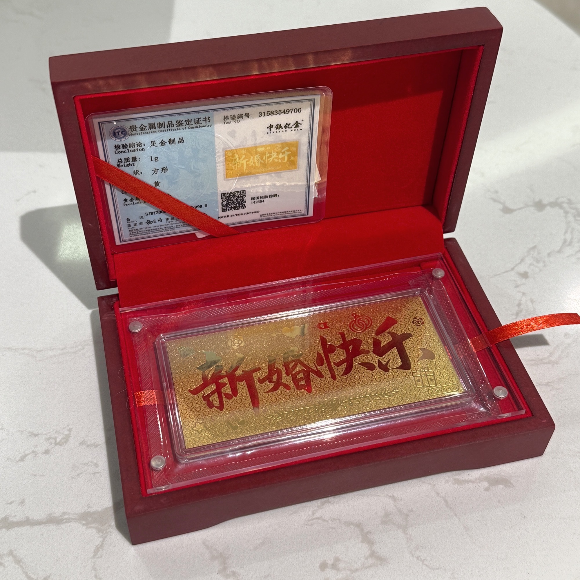 新款黄金金钞展示金条收纳盒高档木盒金钞收藏盒送礼生日婚庆礼盒