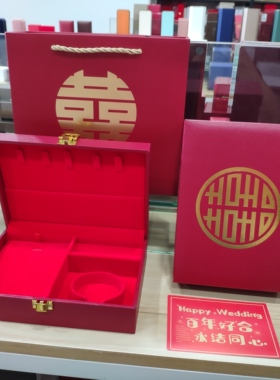 三金彩礼首饰盒复古婚嫁手镯盒