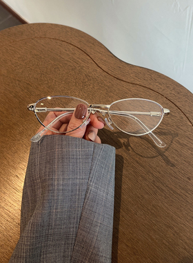 日系高智感折叠金属椭圆平光镜银色金色眼镜框防蓝光近视街拍眼镜