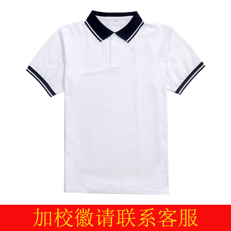 高中学生校服上衣藏青翻领短袖中学生夏季POLO衫T恤白色翻领小学