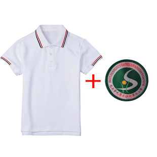 包头市白色短袖翻领校服九原区沙河第二小学同款校服定制实验小学