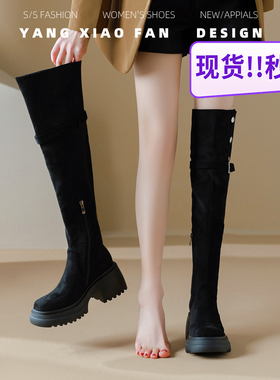 高跟过膝长靴女加绒雪地靴大筒围胖mm加宽长筒骑士靴子小个子厚底