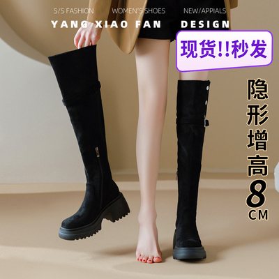 【现货秒发】高跟过膝长靴女