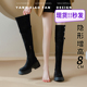 高跟过膝长靴女加绒雪地靴大筒围胖mm加宽长筒骑士靴子小个子厚底