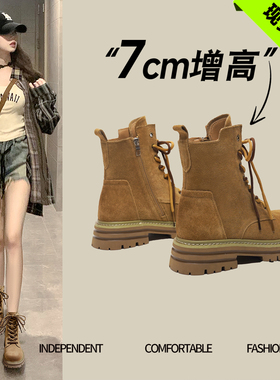 真皮英伦风马丁靴女款2026新款短靴超火新疆旅游秋冬款透气靴子女