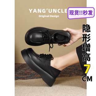 小皮鞋女2026春秋新款百搭鞋子爆款厚底夏季单鞋增高真皮乐福鞋女