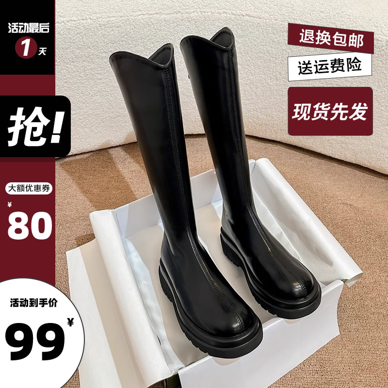【现货】胖瘦可穿的长靴骑士靴女