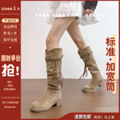 真皮胖mm美拉德流苏粗跟中高筒西部不过膝骑士长靴牛仔靴堆堆靴女