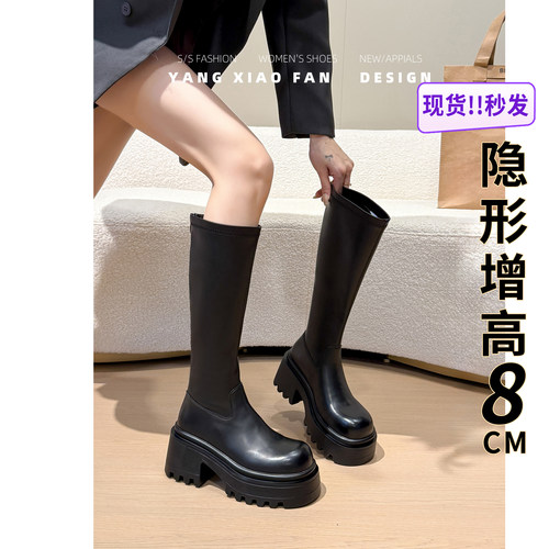 厚底长筒靴女弹力瘦瘦靴粗高跟