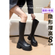 厚底长筒靴女弹力瘦瘦靴粗高跟2026新款 小个子长靴子高筒骑士靴女