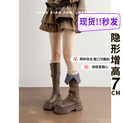 美拉德棕色长筒靴女2026春秋新款
