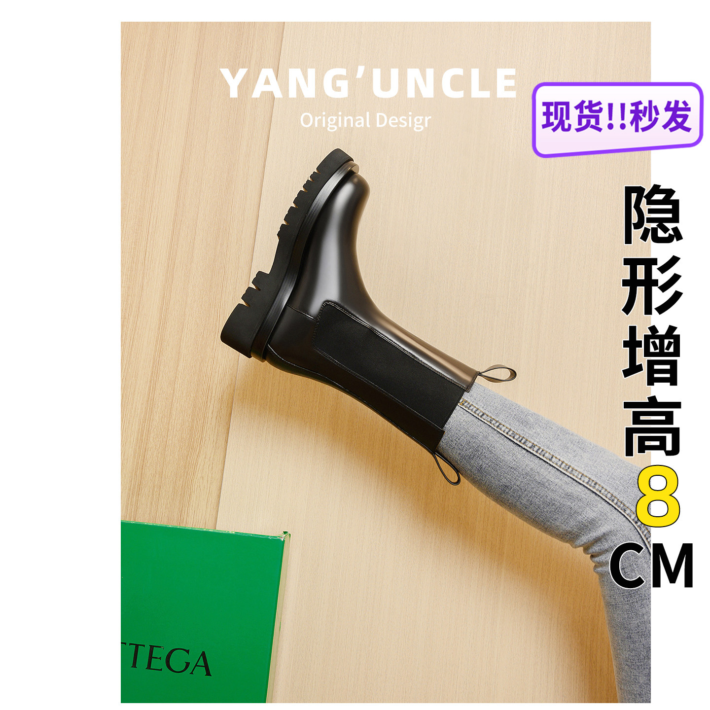 戈琳娅内增高马丁靴增高短靴