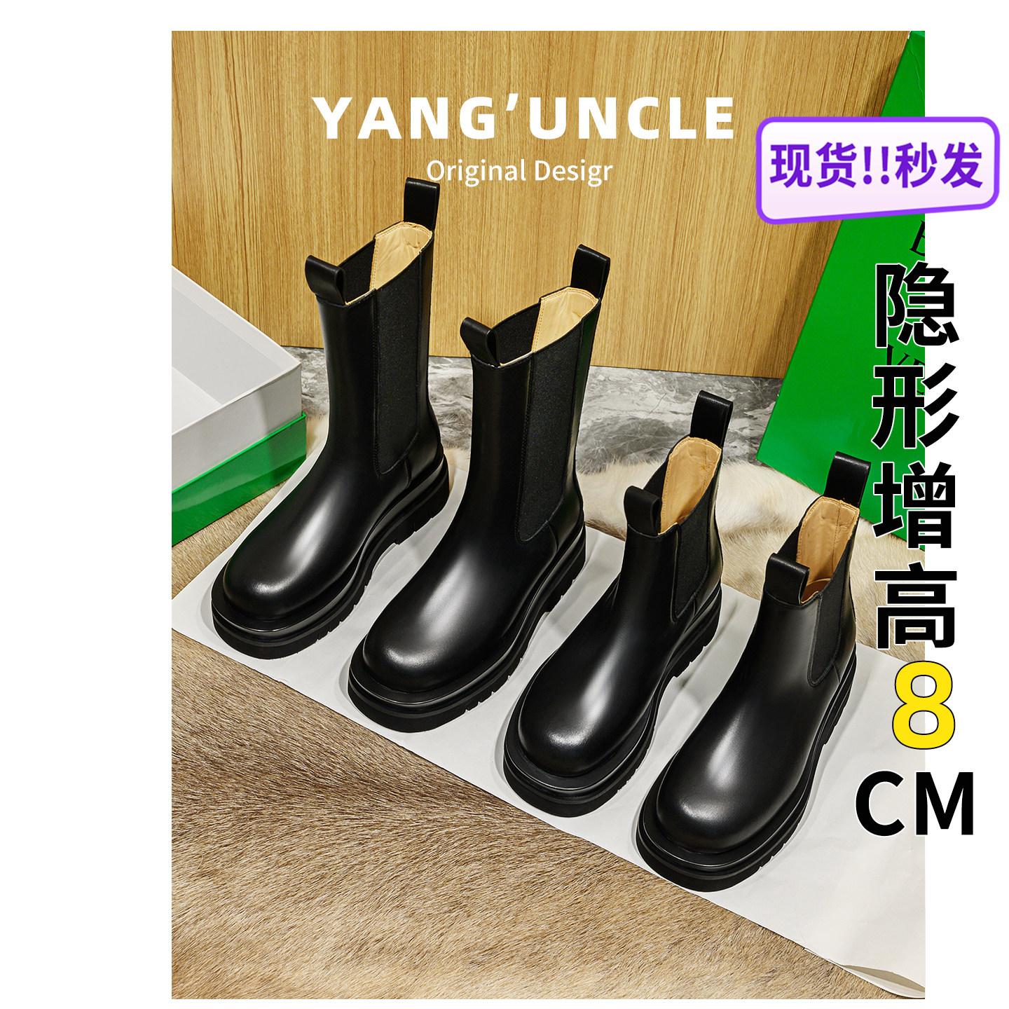 厚底马丁靴内增高切尔西短靴增高
