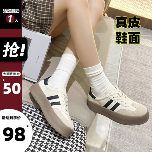 2026新款平底真皮小白鞋女复古德训鞋系带韩版板鞋子运动厚底增