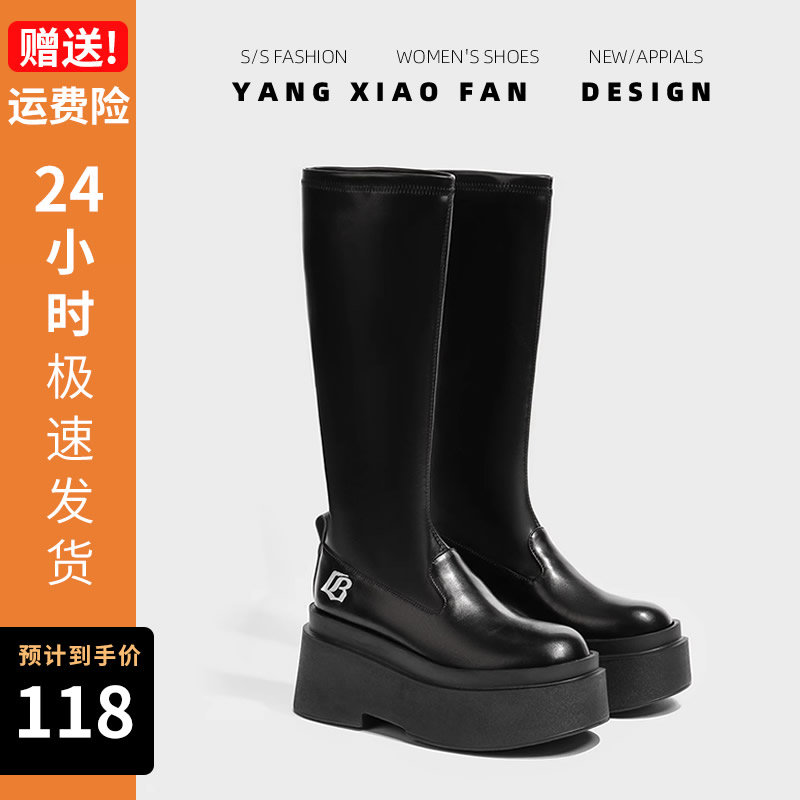 增高显瘦】双筒围骑士靴厚底长靴