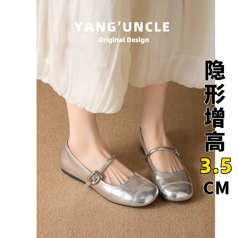 真皮~银色玛丽珍女鞋2026夏季新款皮鞋百搭浅口内增高单鞋配裙子