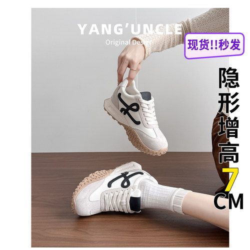【退换包邮】7cm内增高德训鞋女