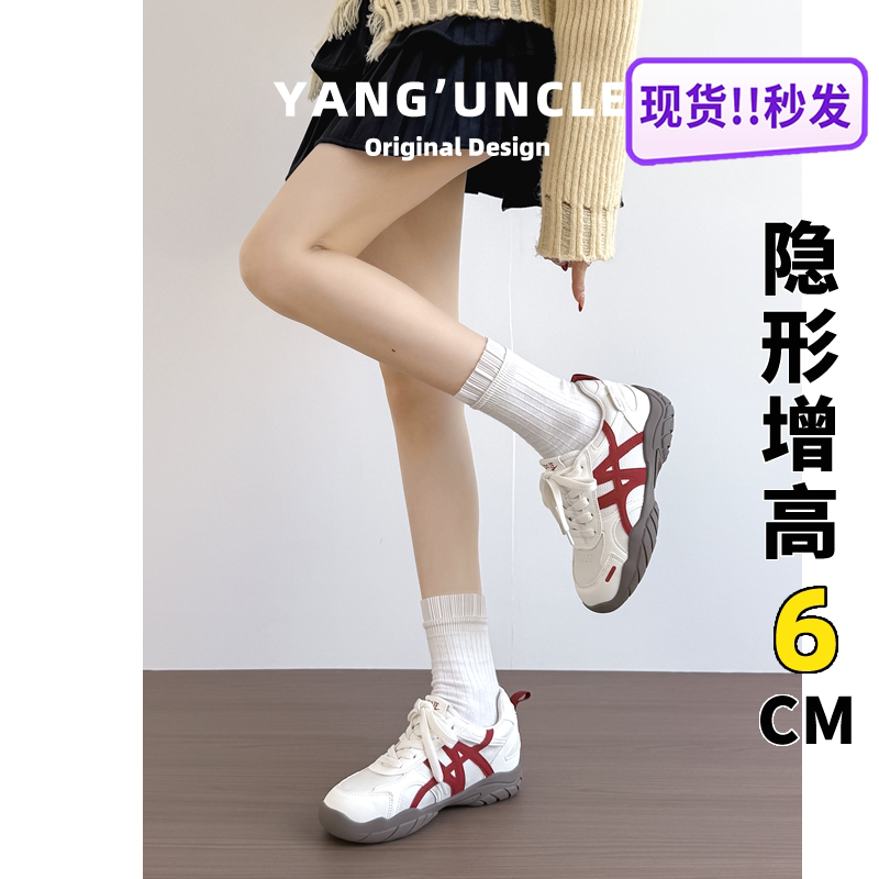 真皮~内增高芭蕾德训鞋女新款复古百搭休闲阿甘鞋厚底运动小白鞋