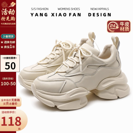 真皮老爹鞋女2025春季新款厚底增高7cm显脚小运动小白鞋牛皮ins潮