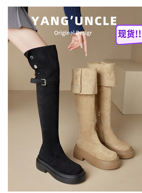 加宽版~胖mm粗腿过膝靴女大筒围长筒靴厚底高筒骑士靴大码长靴女