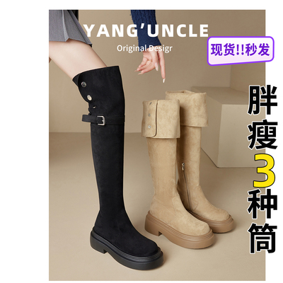 2025新款胖mm粗腿过膝靴
