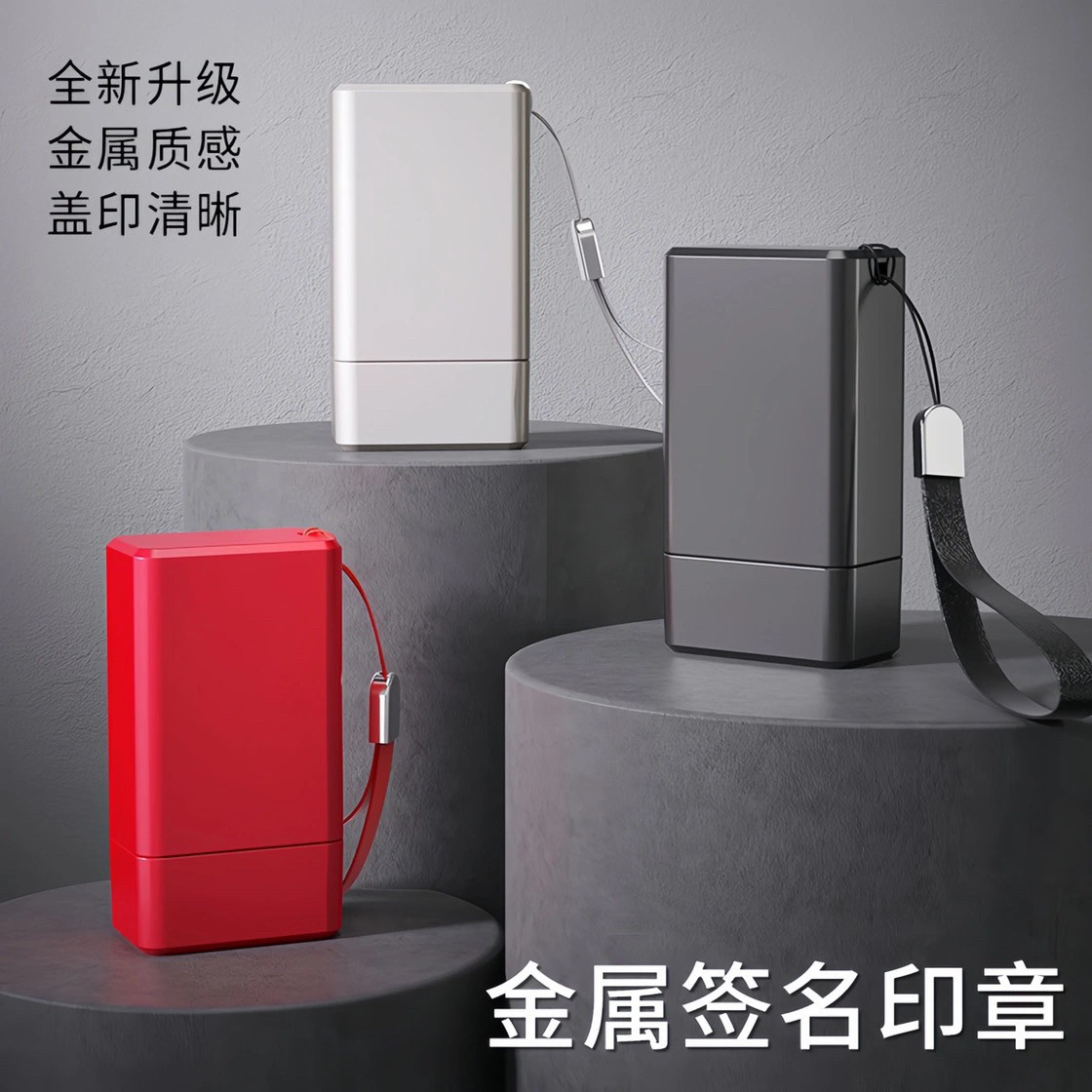 签名字印章金属壳姓名刻字印章图片