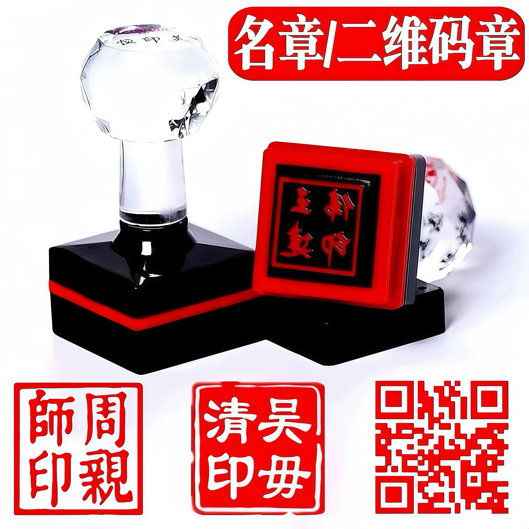 印章定刻签名光敏定做个人名字刻章私章书法私人姓名手章定制方章图片