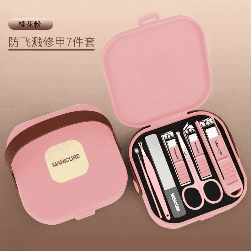 新款防飞溅指甲刀套装便携手提