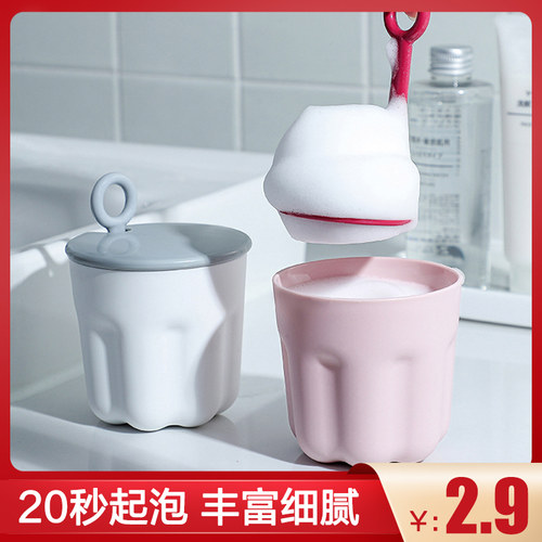 洗面奶打泡器肥皂香皂起泡瓶