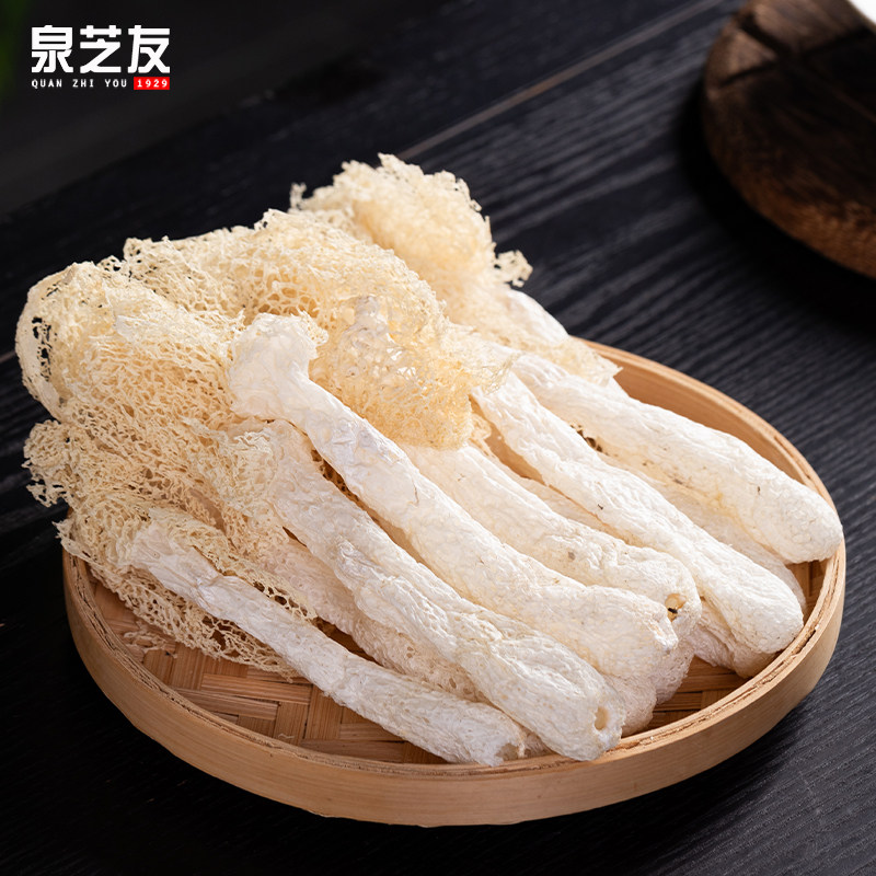 浙江丽水特产竹荪干货竹笙竹荪新货无硫干货竹笙批发农家煲汤食材