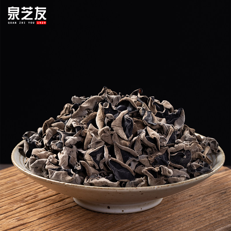 泉芝友黑木耳浙江龙泉优质高山木耳干货批发土特产菌菇无根肉厚